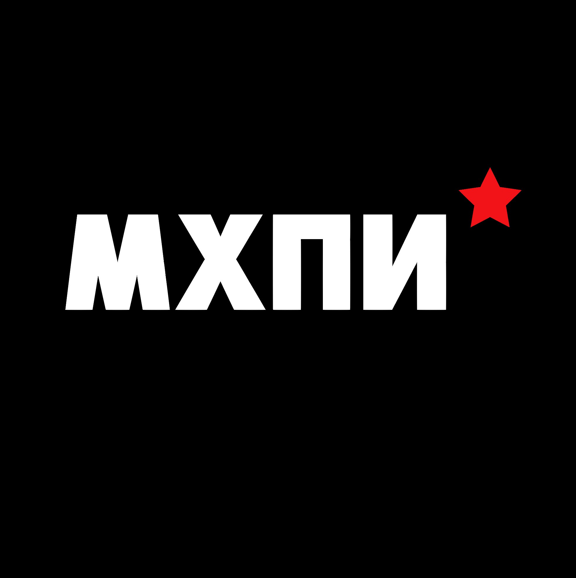 Логотип (Московский художественно-промышленный институт)